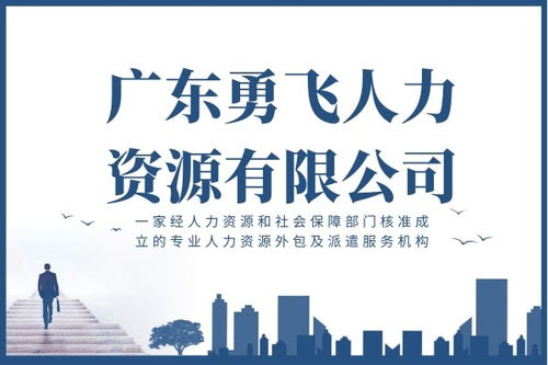 广州市增城区中元村可靠酒店服务员与科技中介服务推荐