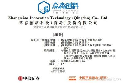 科技中介服务 推动科技成果转化的关键桥梁